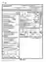 Fig. 03 - Suppressing duplicate listings on multiple search engine web sites from a single source system triggered by a user