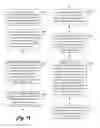 Fig. 11 - System and method of selling goods or services, or collecting recycle refuse using mechanized mobile merchantry