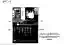 Fig. 09 - Method for intuitively reproducing video contents through data structuring and the apparatus thereof