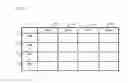Fig. 09 - Power interchange management system and power interchange management method for maintaining a balance between power supply and demand