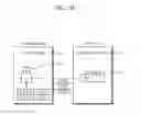 Fig. 08 - SOFTWARE ROUTER AND METHODS FOR LOOKING UP ROUTING TABLE AND FOR UPDATING ROUTING ENTRY OF THE SOFTWARE ROUTER