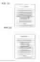 Fig. 19 - Communication control method, communication node, and mobile node