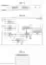 Fig. 04 - Method for preventing electronic control unit from executing process based on malicious frame transmitted to bus