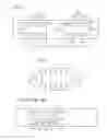 Fig. 03 - LIGHTING DEVICE AND LIGHTING FIXTURE