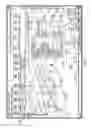 Fig. 06 - Managing streetlights