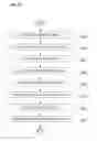 Fig. 19 - Stent for connecting adjacent tissues and manufacturing method thereof