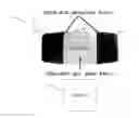 Fig. 01 - COLD PACK FOR BANDAGE