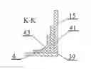 Fig. 01 - Environment-friendly coffin
