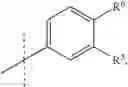 Fig. 06 - Benzazepine dicarboxamide compounds
