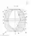 Fig. 02 - Feeder Insert For A Vertically Split Casting Mold