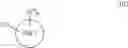 Fig. 16 - Compound having selective EP2 agonist activity