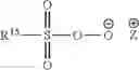 Fig. 03 - Polypeptides with lipase activity and polynucleotides encoding same