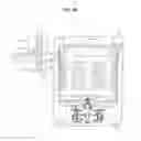 Fig. 19 - Laundry treatment apparatus