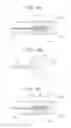 Fig. 10 - Vehicular lamp