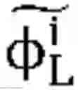 Fig. 02 - Phase control for dual atom interferometers