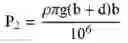 Fig. 13 - ICED CONDUCTOR SLEET JUMP SIMULATION TESTING METHOD