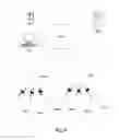 Fig. 08 - Position tracking method and apparatus
