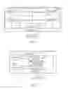 Fig. 02 - Multiple touch display detection and arrangement