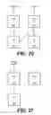 Fig. 22 - Computer program product, method, apparatus and data storage system for controlling write operations in the data storage system