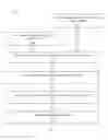 Fig. 02 - Dynamically building mobile applications