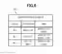 Fig. 07 - Device management apparatus, management program update method and non-transitory recording medium