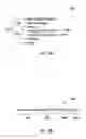 Fig. 04 - EXECUTING DYNAMICALLY ASSIGNED FUNCTIONS WHILE PROVIDING SERVICES