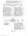 Fig. 09 - METHOD AND SYSTEM FOR PROVIDING HEALTHCARE CONSUMABLES