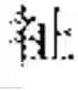Fig. 103 - Multi-script handwriting recognition using a universal recognizer