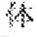 Fig. 55 - Multi-script handwriting recognition using a universal recognizer