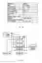 Fig. 16 - CONTENT PROVIDING/OBTAINING SYSTEM