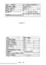 Fig. 17 - CONTENT PROVIDING/OBTAINING SYSTEM