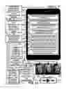 Fig. 15 - INTEGRATED MOBILE DEVICE MANAGEMENT SYSTEM