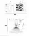 Fig. 05 - SECURITY PROTECTED PART IDENTIFICATION AND METHOD OF PART MANUFACTURE