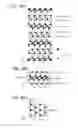 Fig. 49 - Method for manufacturing semiconductor device