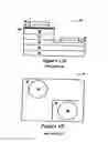 Fig. 02 - Vertical topology light emitting device