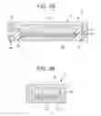 Fig. 07 - Method for manufacturing light emitting device