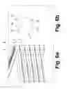 Fig. 07 - Receiving element for pouch cells