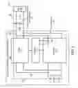 Fig. 02 - System and method for green battery conditioning