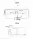 Fig. 04 - Charging circuit for charging a capacitor