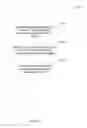 Fig. 103 - Automated service discovery in I.T. environments