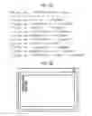 Fig. 07 - Communication system, server device, client device, and non-transitory computer readable medium