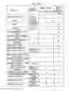 Fig. 16 - IMAGING APPARATUS, INFORMATION PROCESSING APPARATUS, IMAGE PHOTOGRAPHING ASSIST SYSTEM AND IMAGE PHOTOGRAPHING ASSIST METHOD