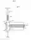 Fig. 07 - Electronic vapor device for simulating a traditional smoking implement