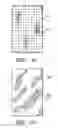 Fig. 05 - Mattress containing microencapsulated phase change material