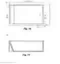 Fig. 07 - Bathtub fitting standard external space while affording safe egress and larger floor area with enclosed volume