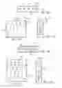 Fig. 47 - Systems and methods for increased operating room efficiency
