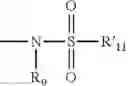 Fig. 79 - COMPOUNDS FOR MODULATING TRPV3 FUNCTION