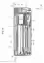 Fig. 06 - Recording apparatus having a cover