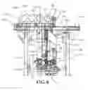 Fig. 07 - Carpet wrapping apparatus and method of using same