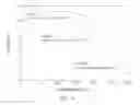 Fig. 17 - Polymorphic forms of the sodium salt of 4-tert-butyl-N-[4-chloro-2-(1-oxy-pyridine-4-carbonyl)-phenyl]-benzene sulfonamide